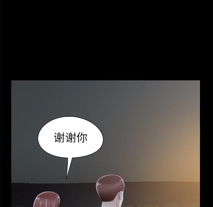 191P - 不该有的爱情