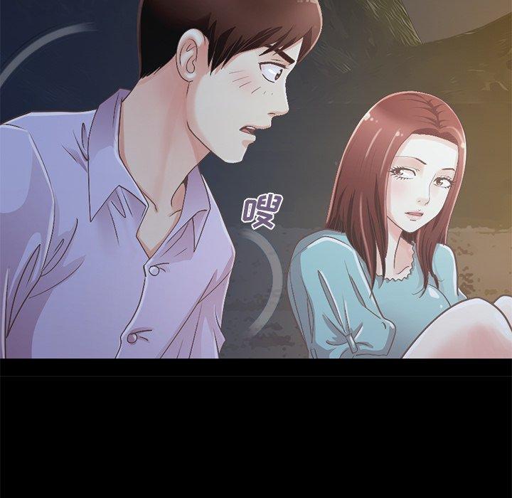 205P - 不该有的爱情