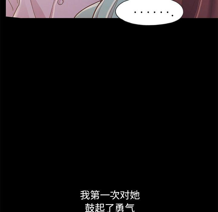 209P - 不该有的爱情