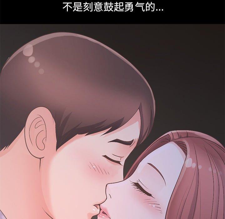 212P - 不该有的爱情