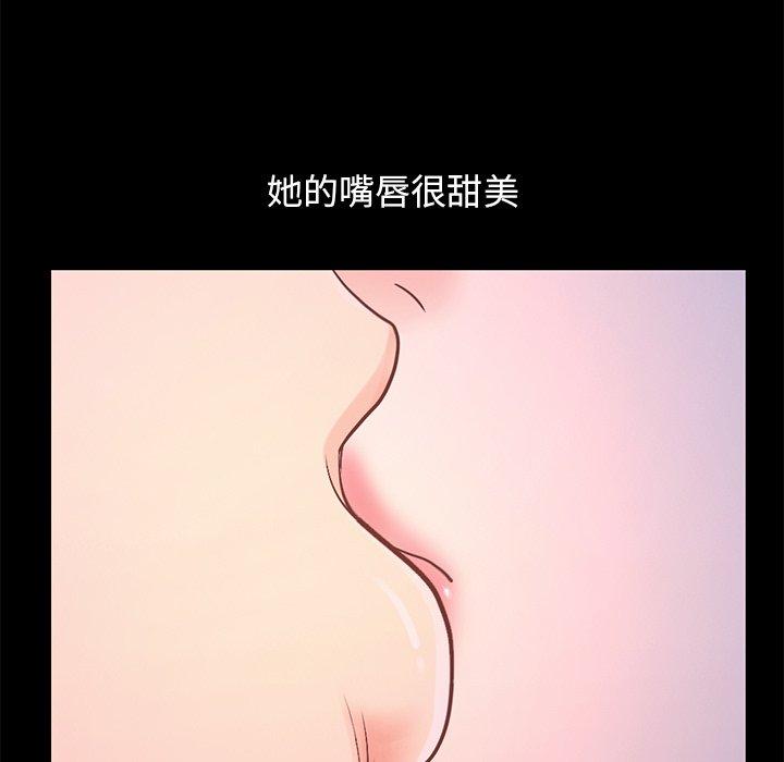 216P - 不该有的爱情