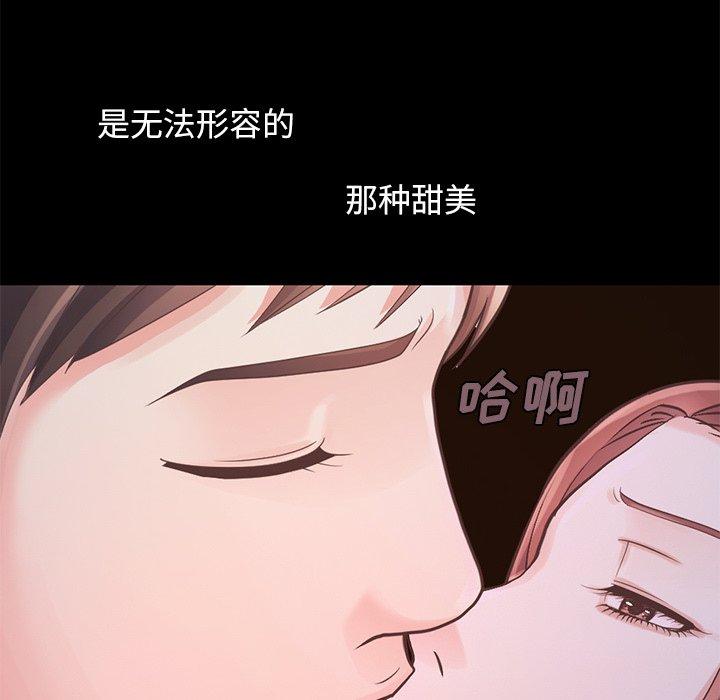 218P - 不该有的爱情