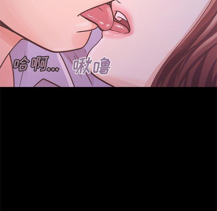 219P - 不该有的爱情
