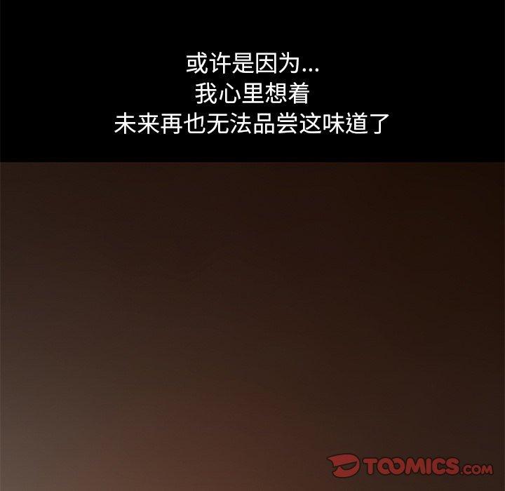 220P - 不该有的爱情
