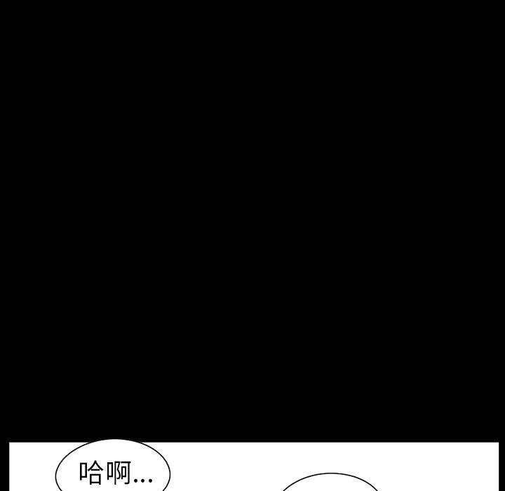 25P - 不该有的爱情