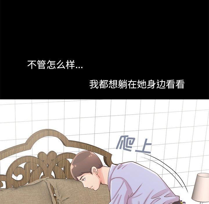 53P - 不该有的爱情
