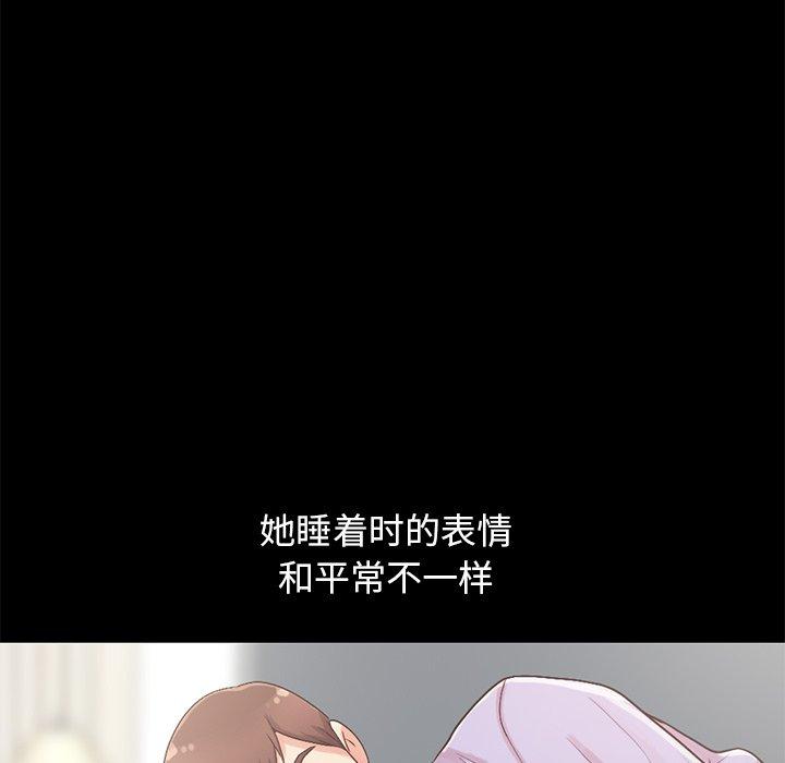 55P - 不该有的爱情