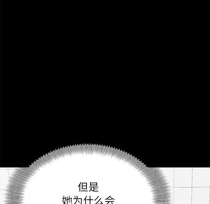 62P - 不该有的爱情