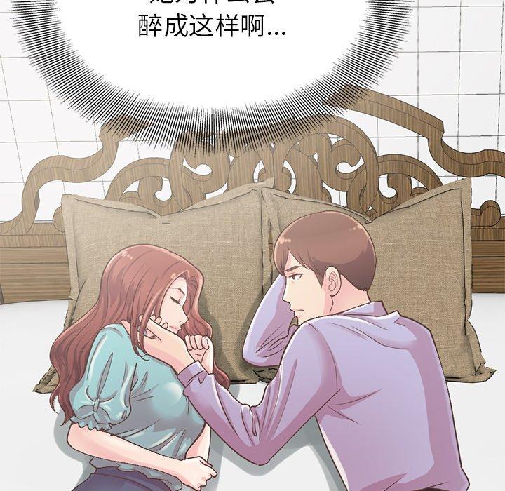 63P - 不该有的爱情