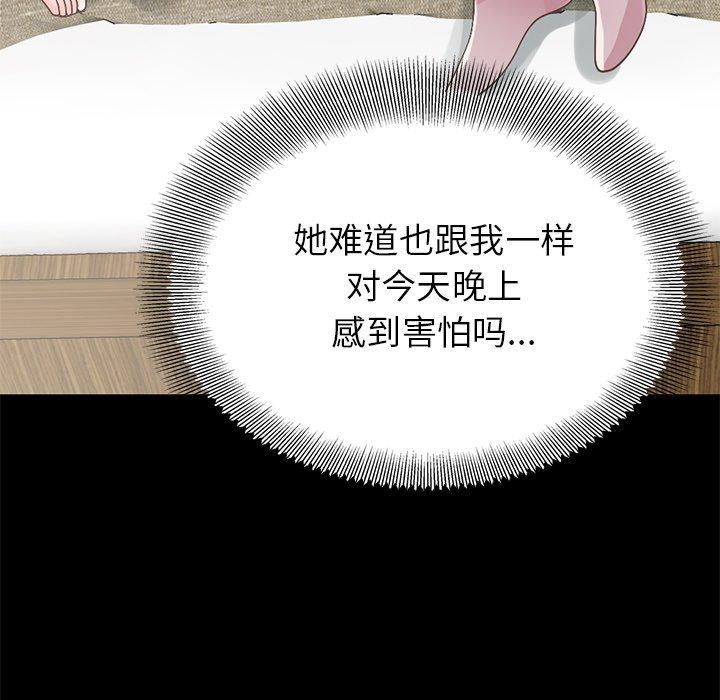 65P - 不该有的爱情