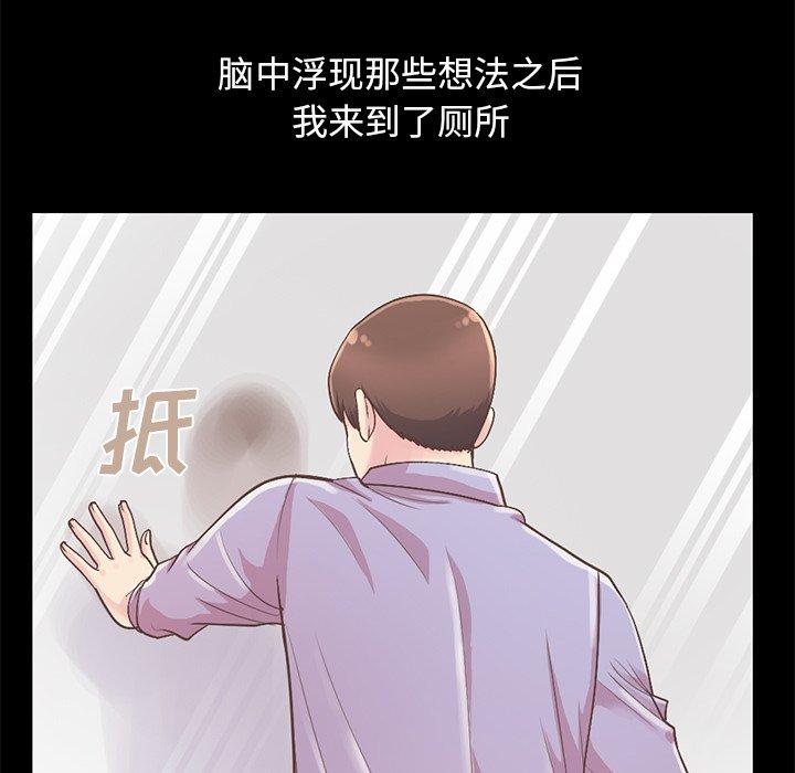 70P - 不该有的爱情