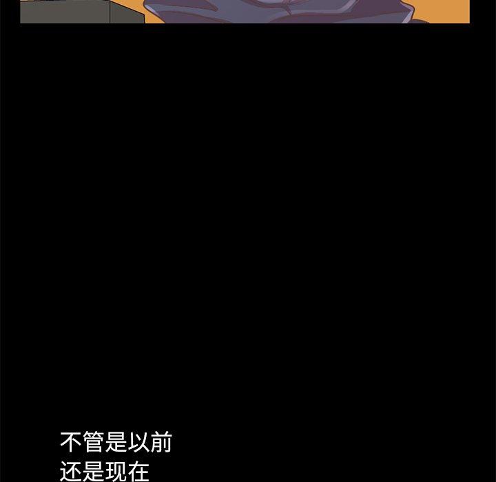 72P - 不该有的爱情