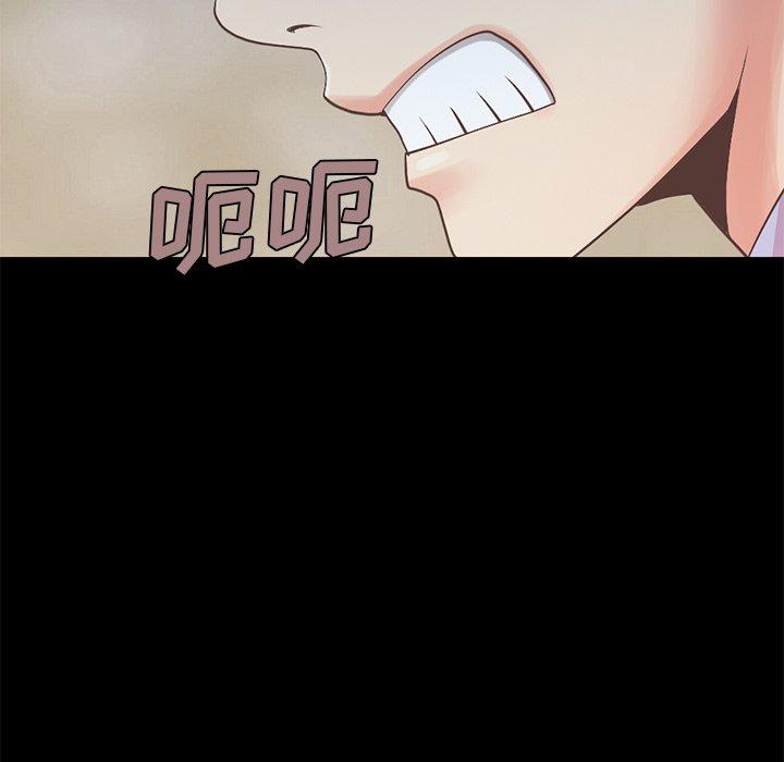 87P - 不该有的爱情