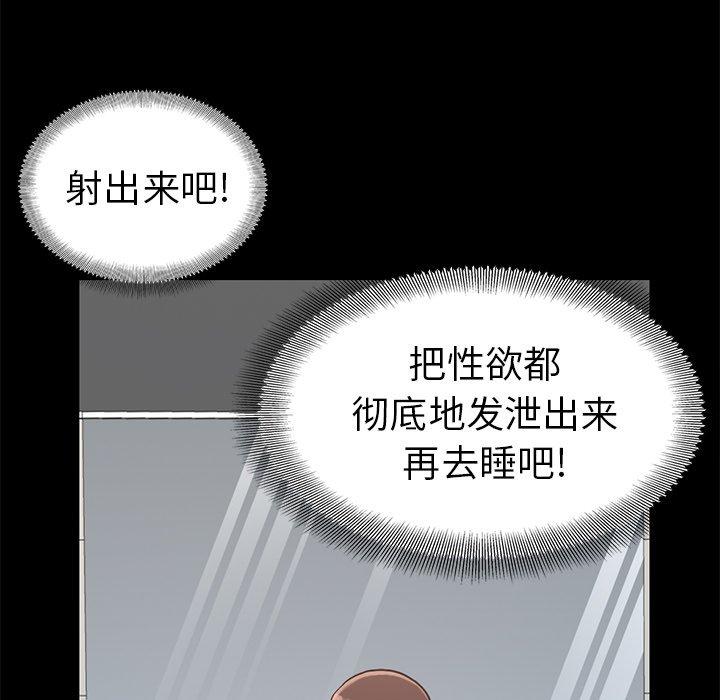 91P - 不该有的爱情