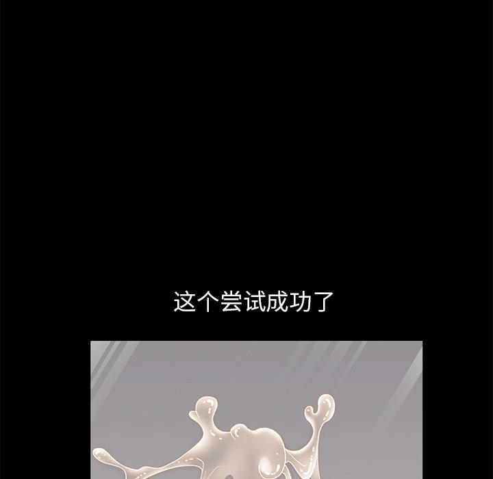99P - 不该有的爱情