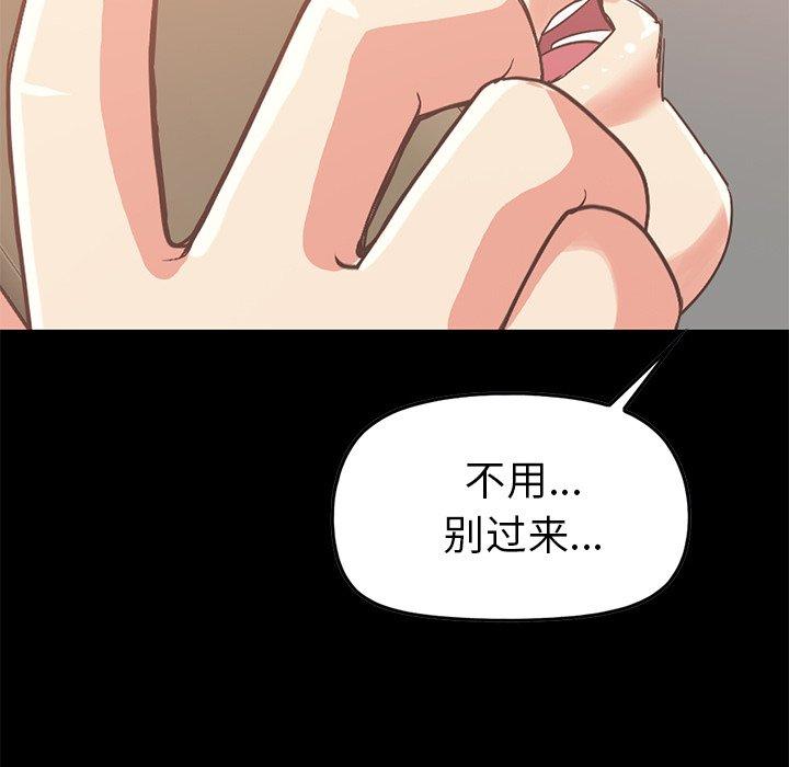 100P - 不该有的爱情