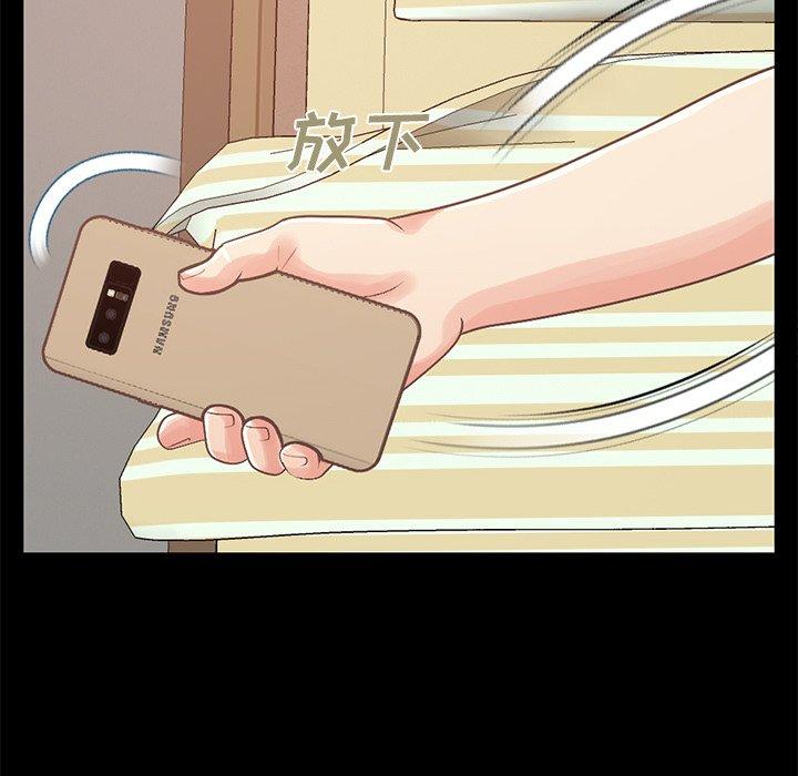 104P - 不该有的爱情