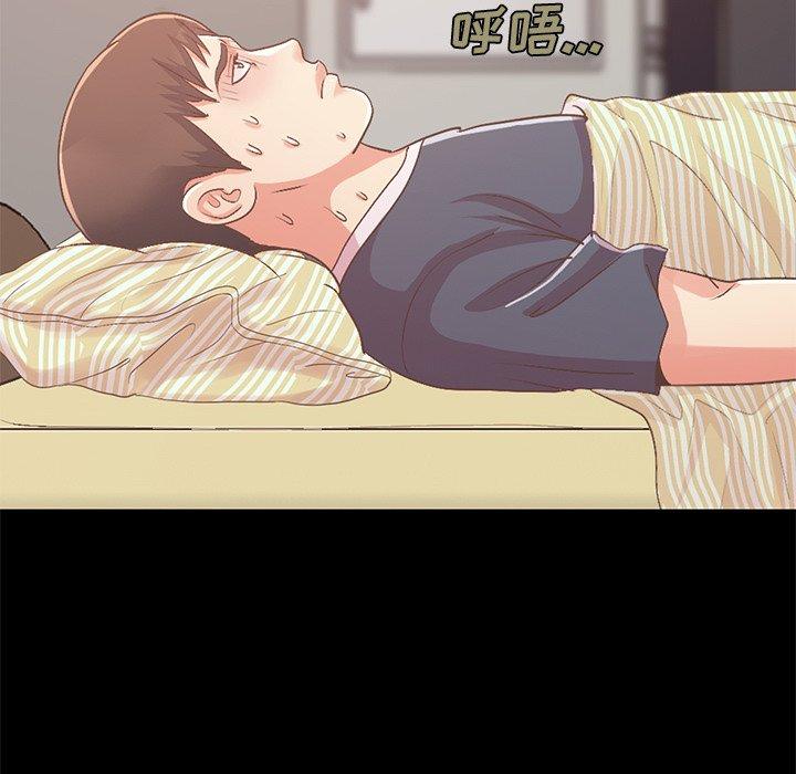 106P - 不该有的爱情