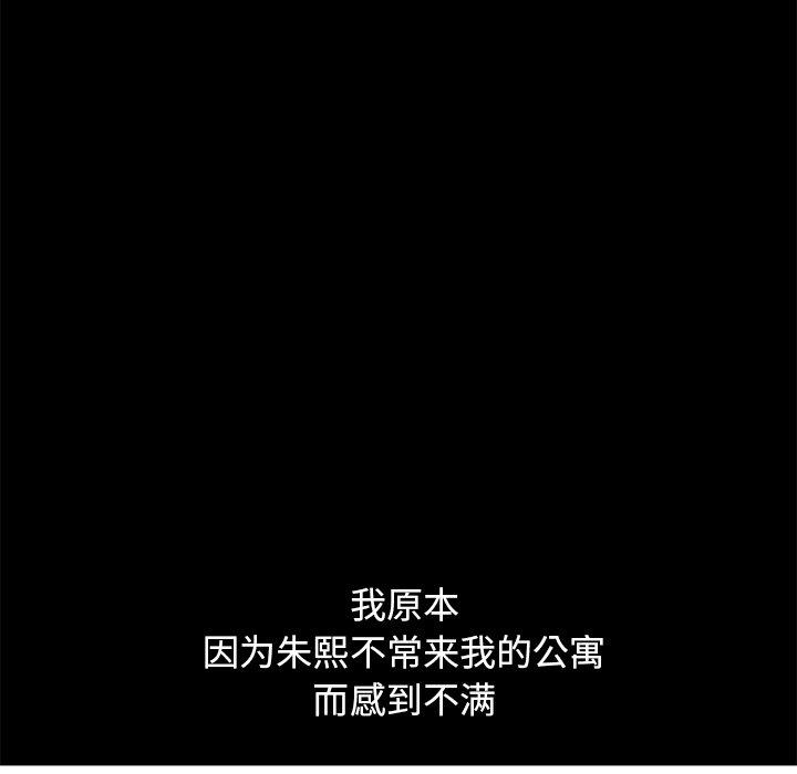109P - 不该有的爱情