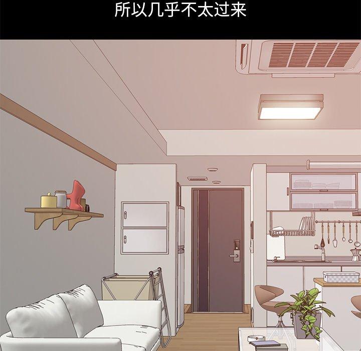 113P - 不该有的爱情