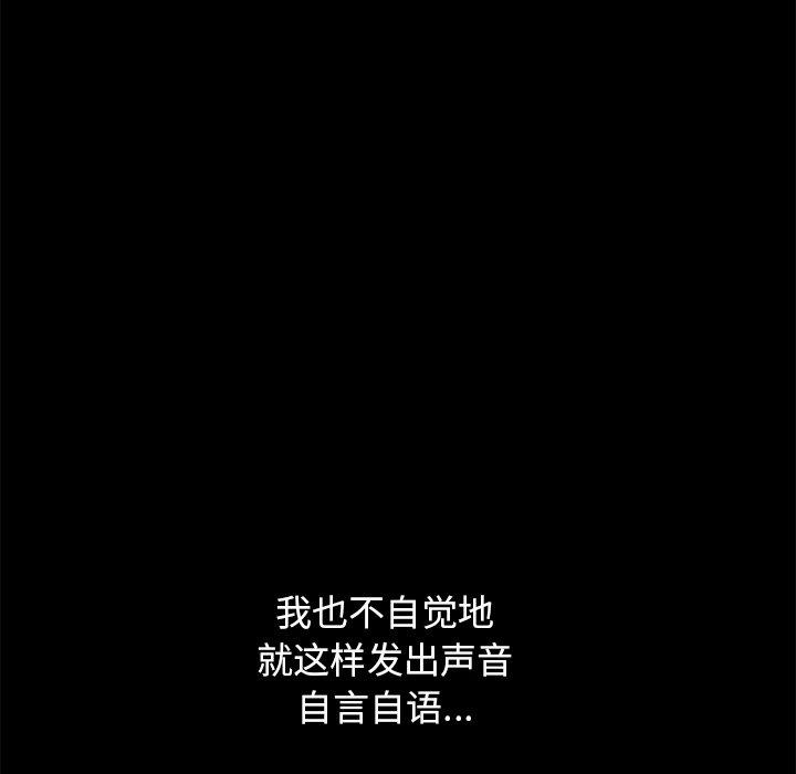 118P - 不该有的爱情