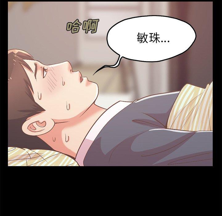 119P - 不该有的爱情