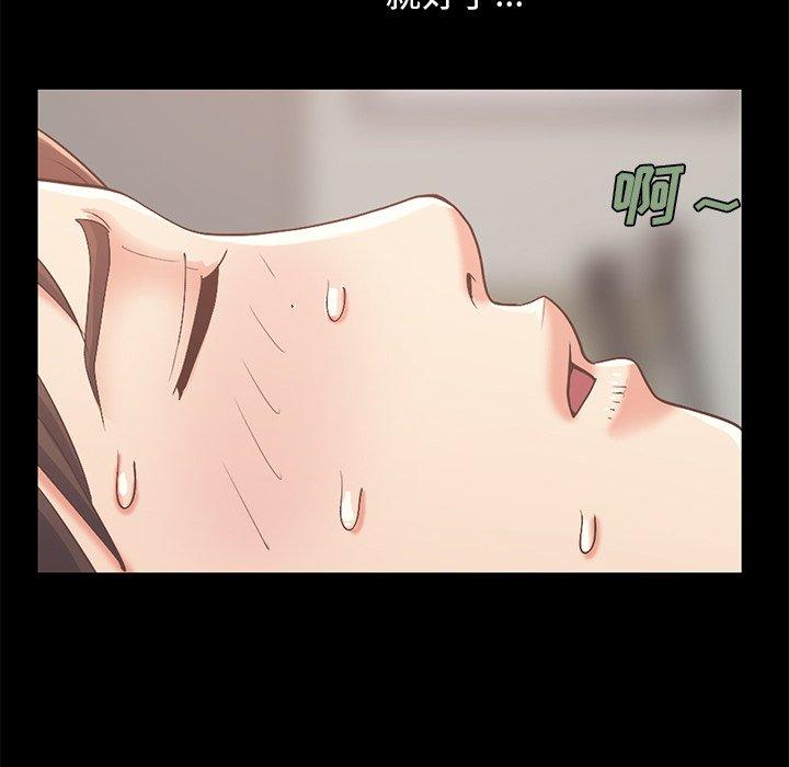 121P - 不该有的爱情