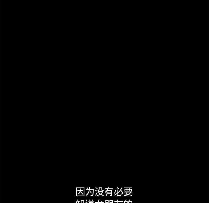 134P - 不该有的爱情