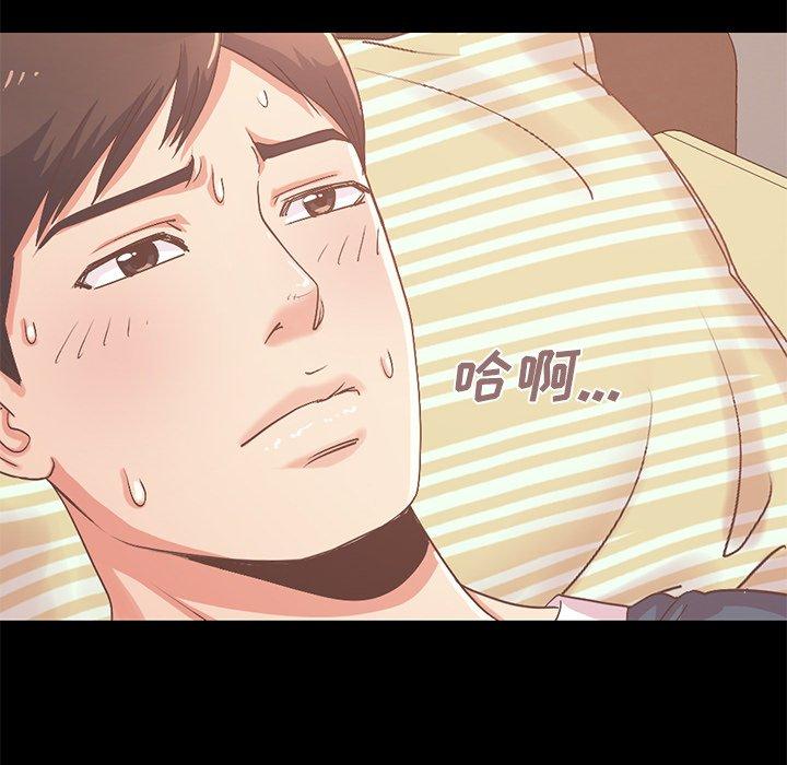 137P - 不该有的爱情