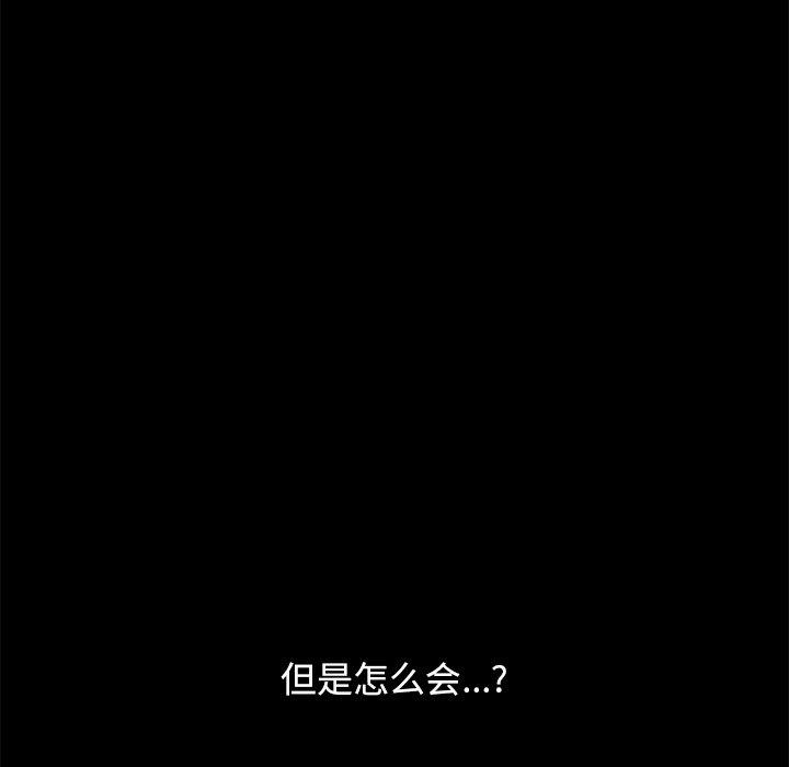 138P - 不该有的爱情
