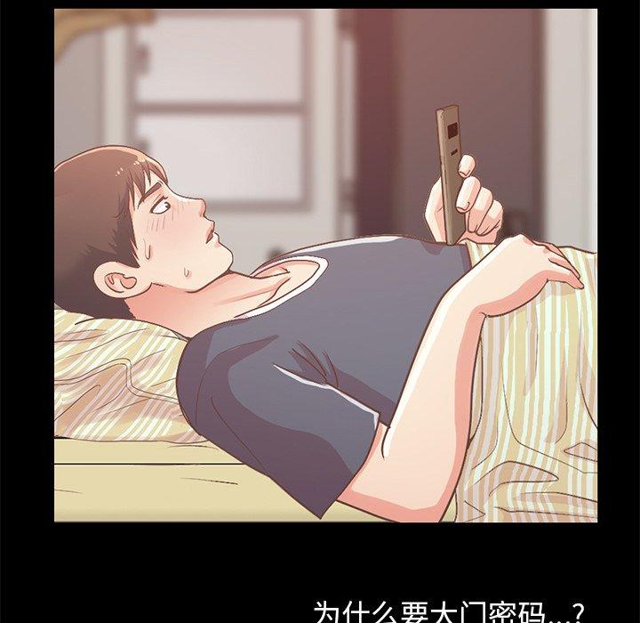 139P - 不该有的爱情