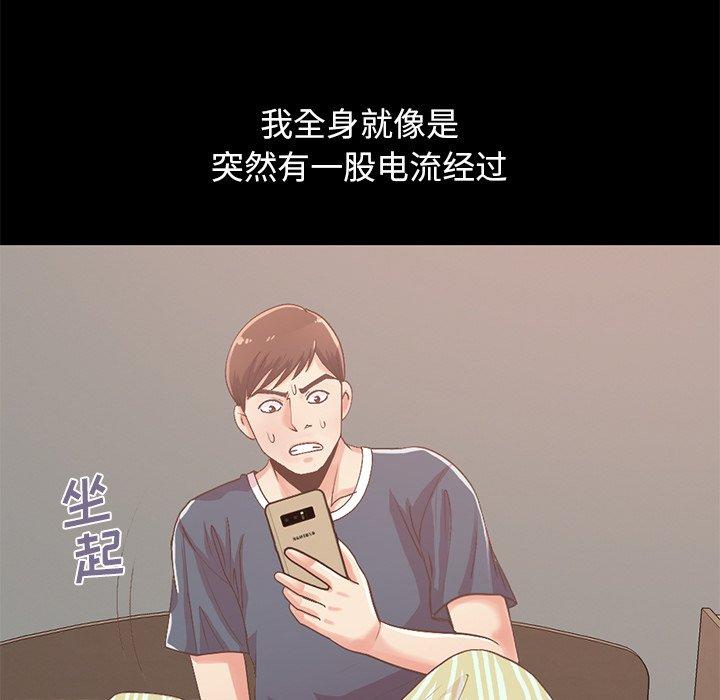 141P - 不该有的爱情