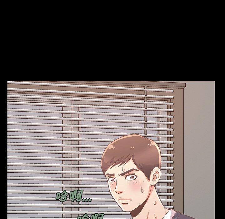 150P - 不该有的爱情