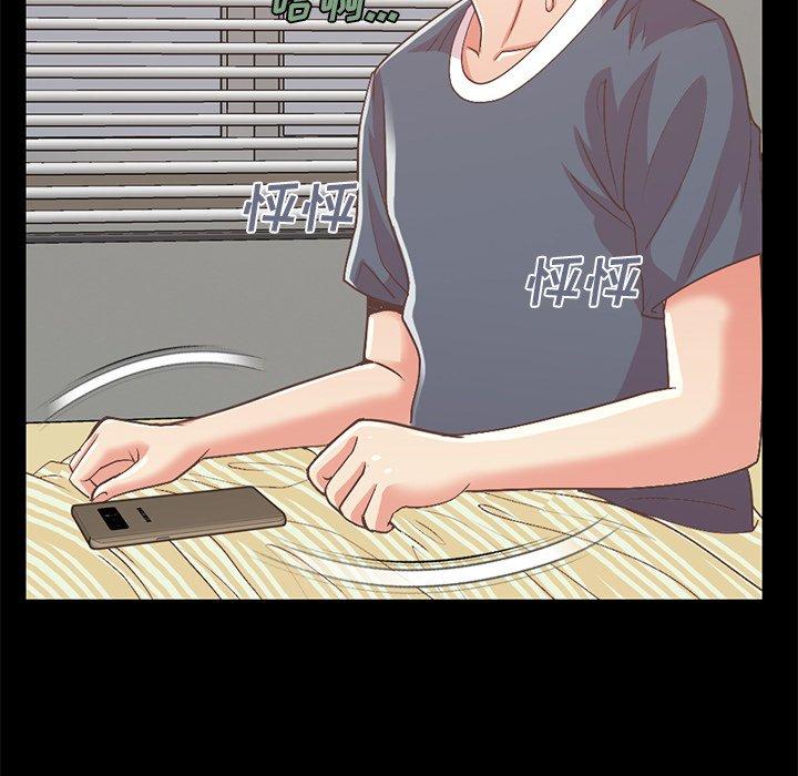 151P - 不该有的爱情