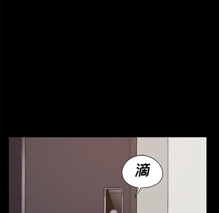 152P - 不该有的爱情