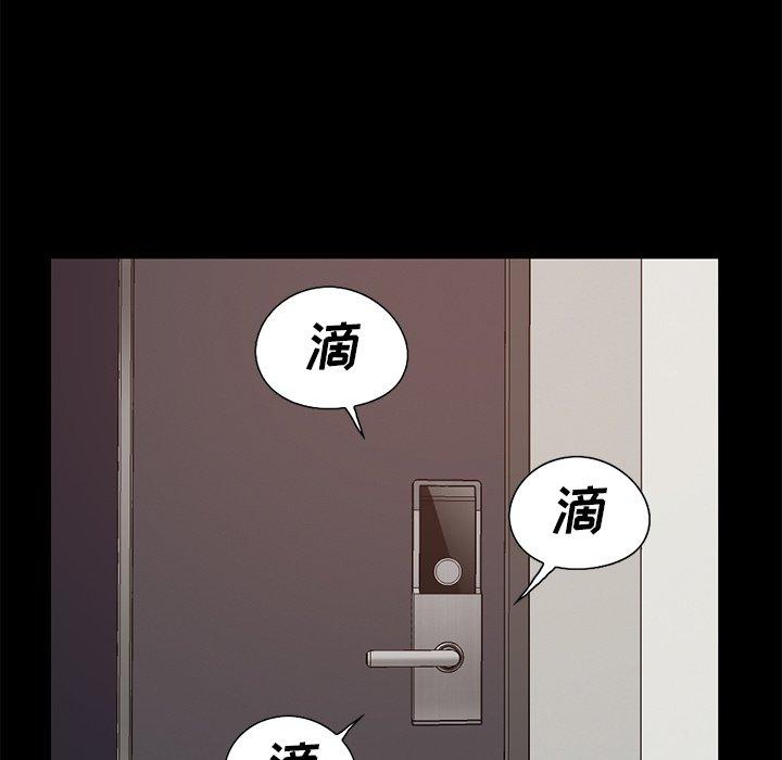 154P - 不该有的爱情
