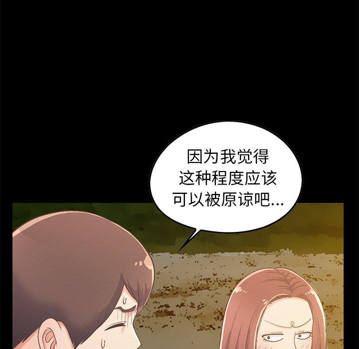 15P - 不该有的爱情