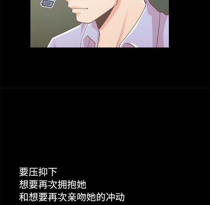 27P - 不该有的爱情