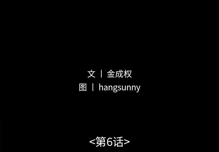 2P - 不该有的爱情