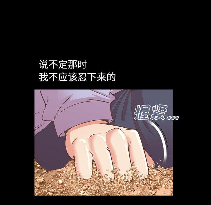 33P - 不该有的爱情