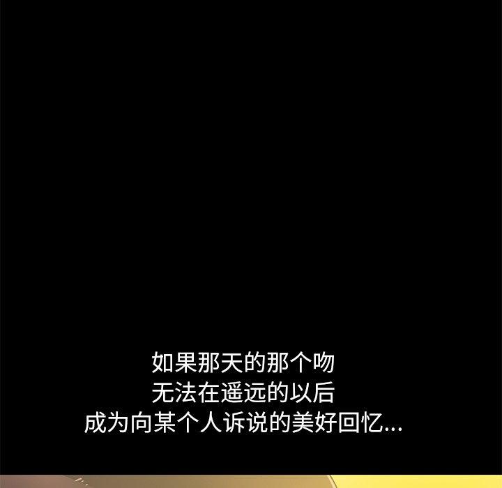 34P - 不该有的爱情