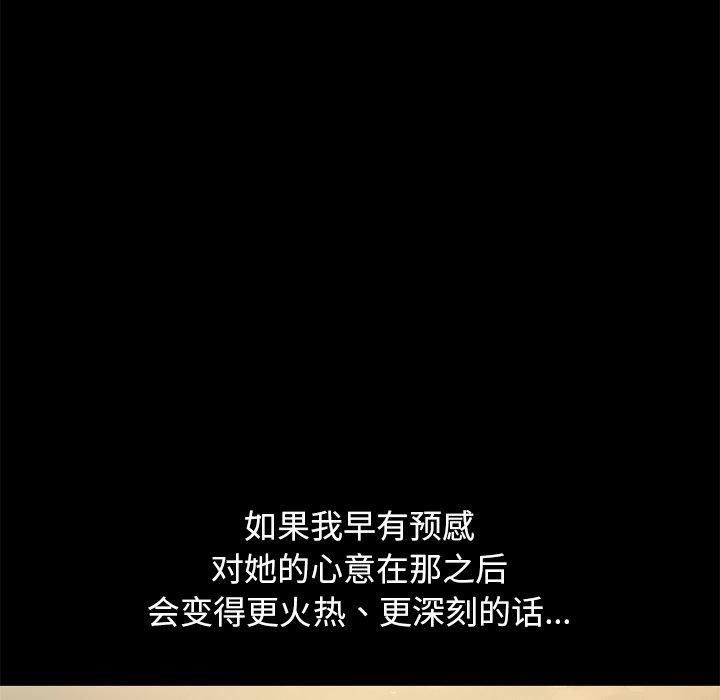 36P - 不该有的爱情