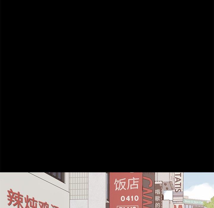 45P - 不该有的爱情