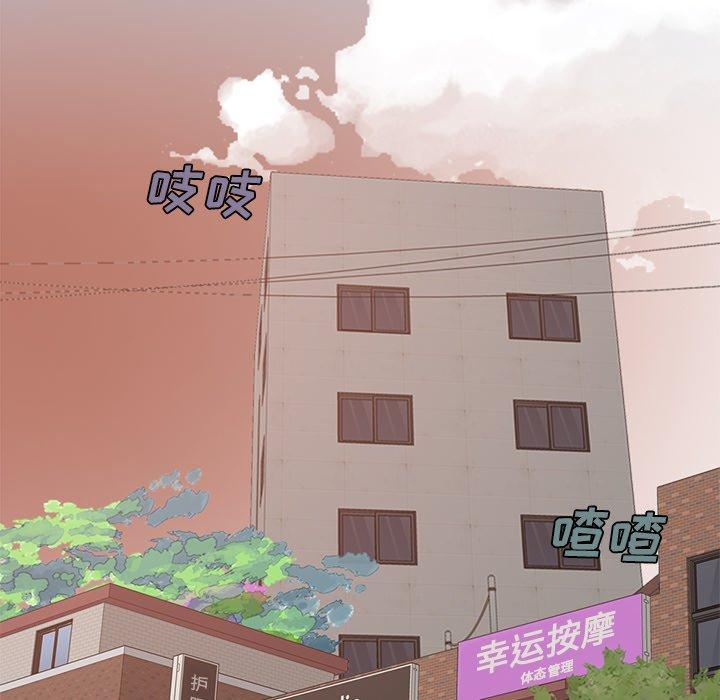 48P - 不该有的爱情