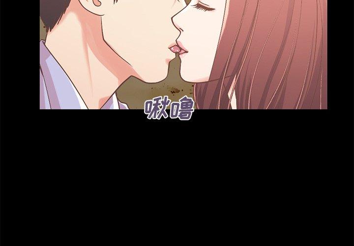4P - 不该有的爱情
