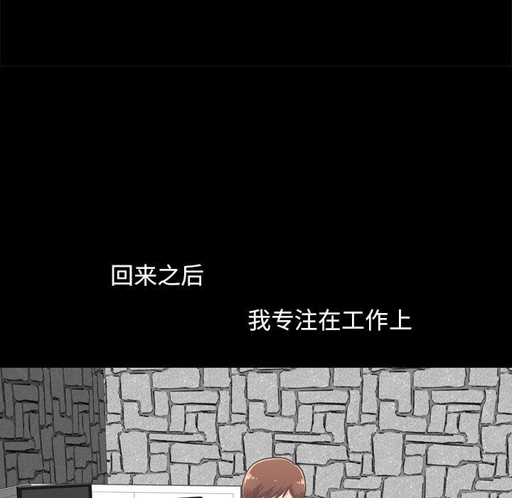 51P - 不该有的爱情
