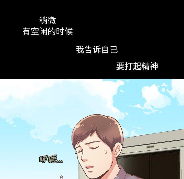 58P - 不该有的爱情