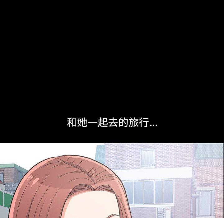 60P - 不该有的爱情