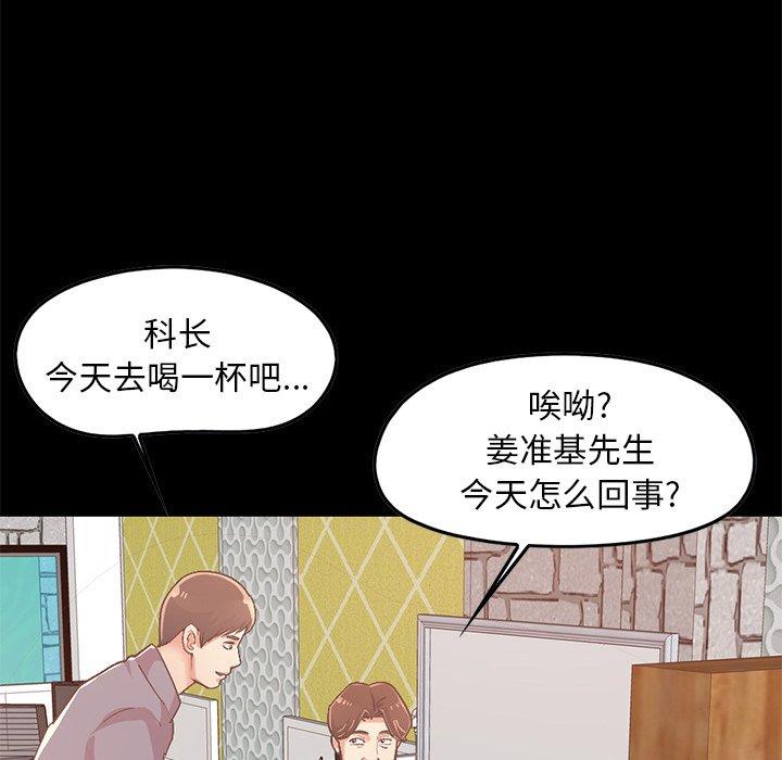 74P - 不该有的爱情