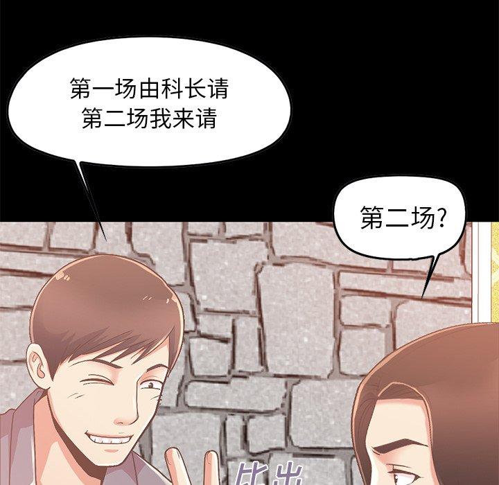 76P - 不该有的爱情
